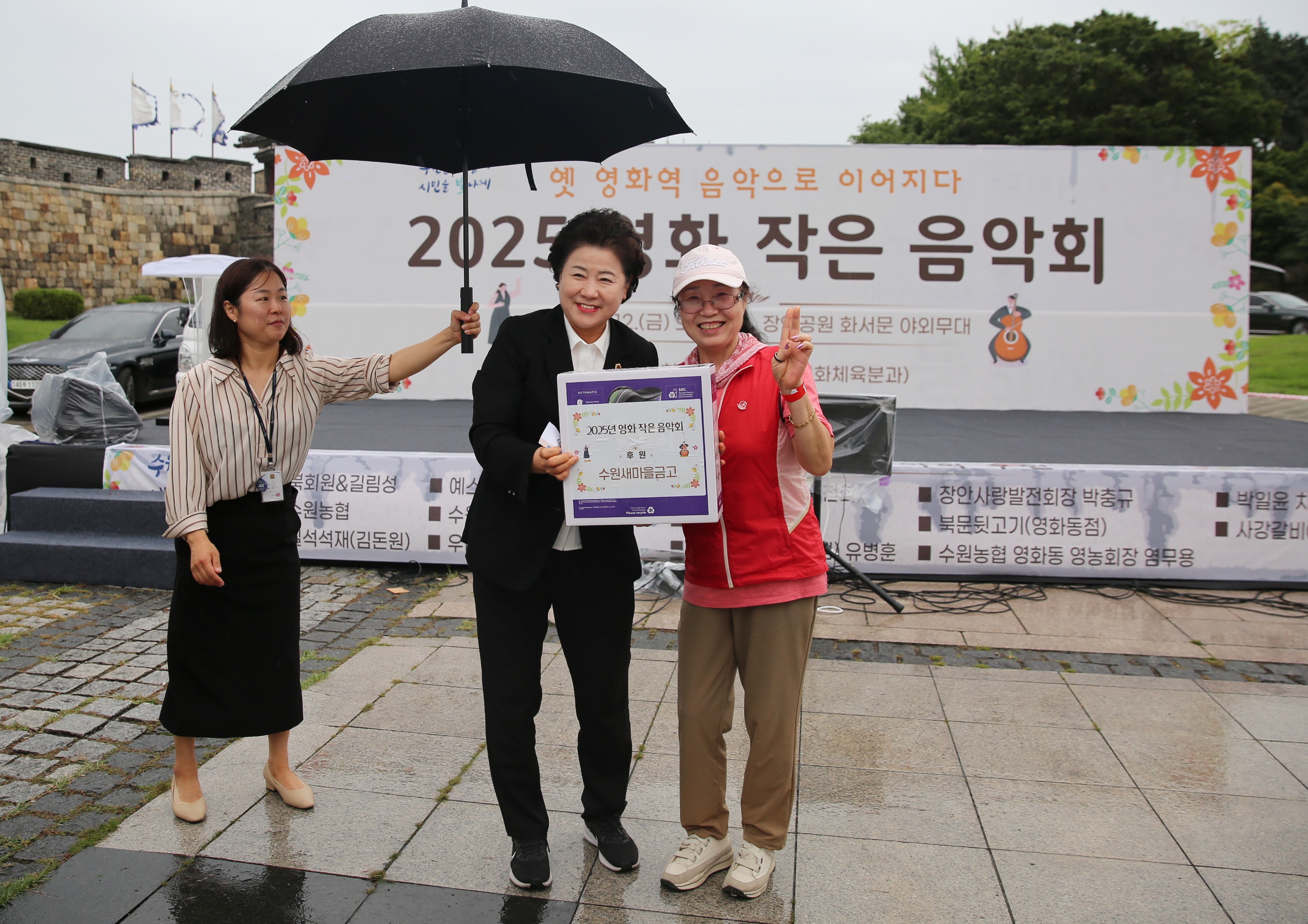 영화동 작은 음악회10번 사진